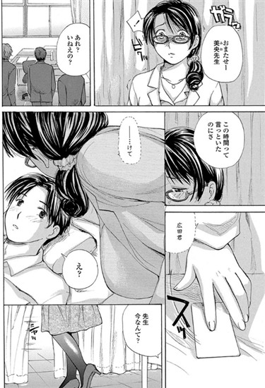 カード（単話） 【b340aakcs00470】めいか