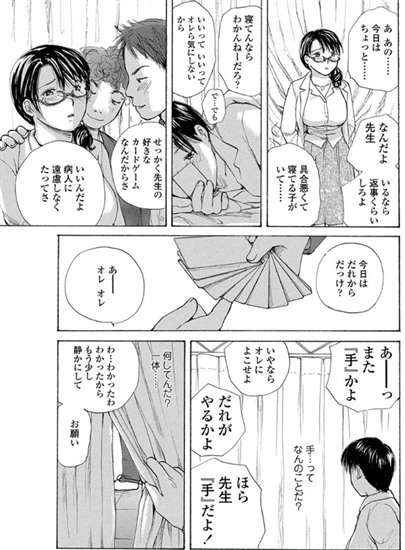 カード（単話） 【b340aakcs00470】めいか