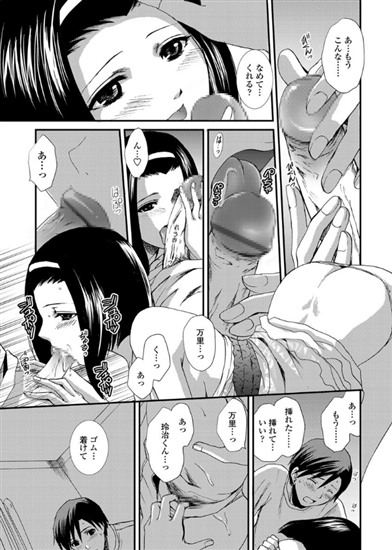 Moon Shine（単話） 【b161aakct00172】憧明良(しょうあきら)