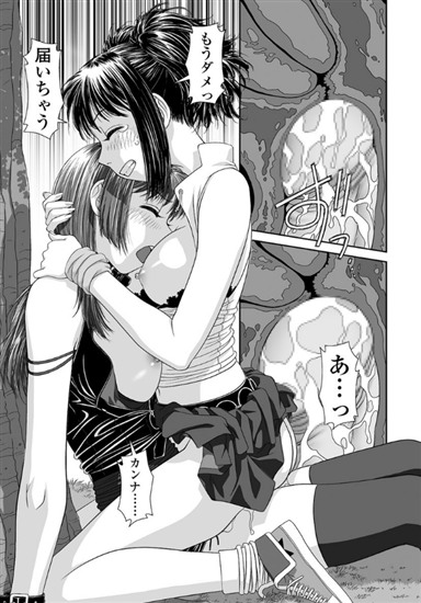 inmate-一人暮らしの同居人-（5）唯登詩樹