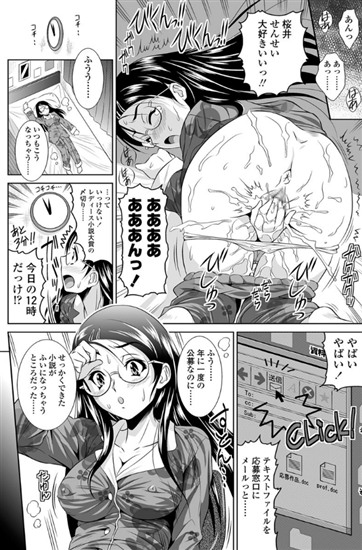 エロい子なんて言わないで（単話） 【b340aakcs00433】のぶきちひろ