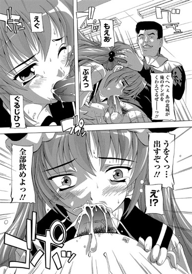 優等性（単話） 【b450aagcl00490】奈塚Q弥 なつかきゅうや