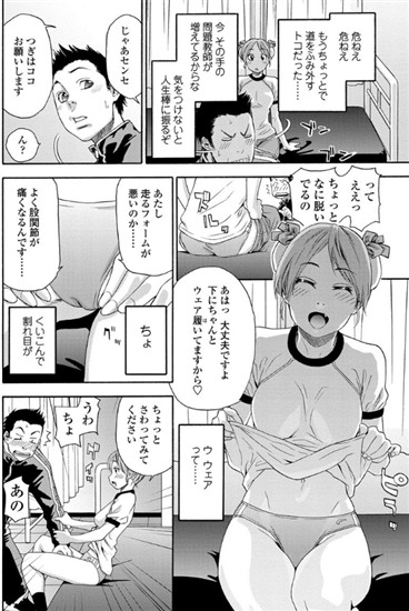 あすれちっくerror 大和川