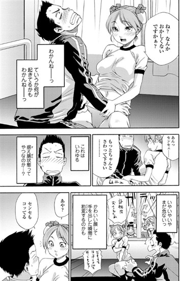 あすれちっくerror 大和川