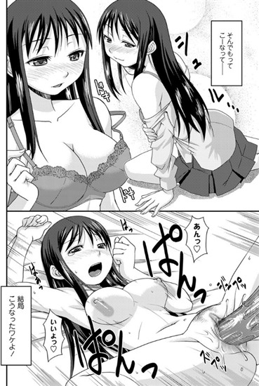 はがねま うららか春乃