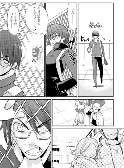 【全22Pフル漫画】唄って☆Graduation（七総十爾） 【b161aakct00080】