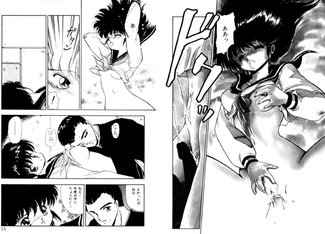 オナニー。白川さん。事後。