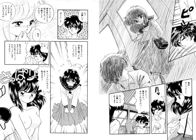 おっぱい。フォトすくらんぶる