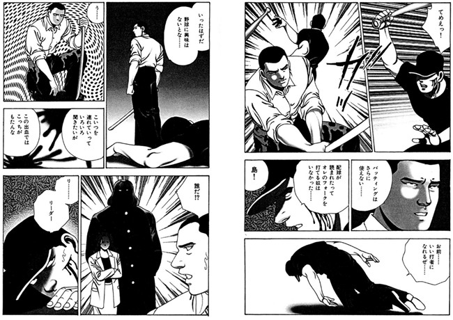 女教師まどか （2）