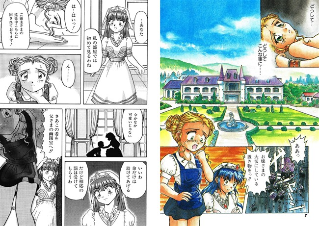 First Time 【b360akubo00053】