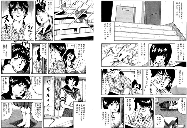 気分は少女色 【b164aisis00009】