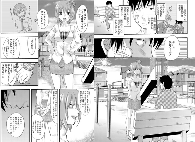 ファインド・アウト