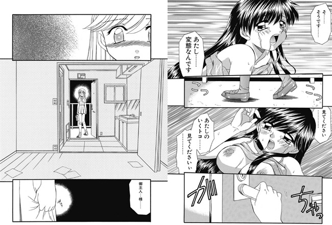 見つめて…（単話） 【b700dchch01844】