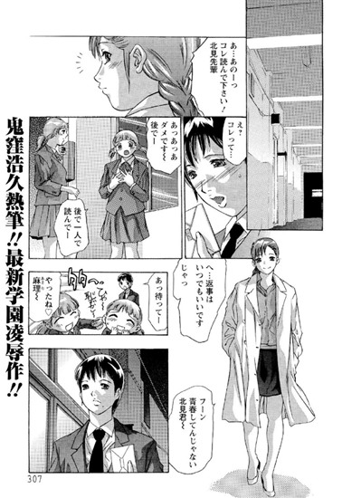 ながい午後（単話） 【b450aagcl00139】