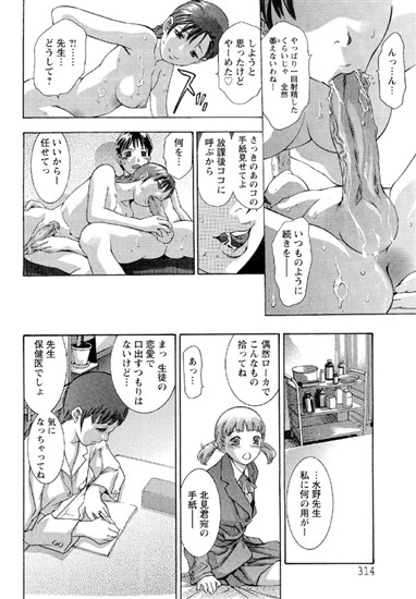 ながい午後（単話） 【b450aagcl00139】