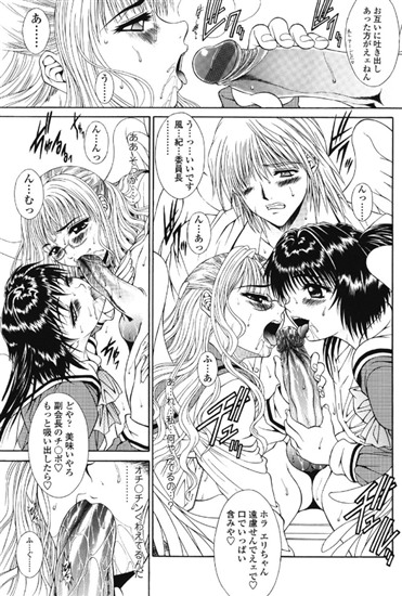 Angelic Frustration(3)