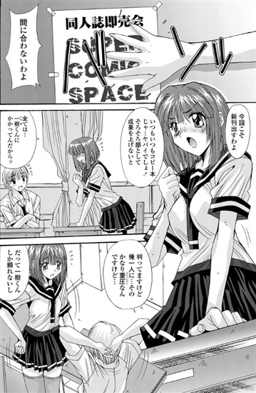 夏祭に行こう！！（単話） 【b161aakct00177】悠宇樹