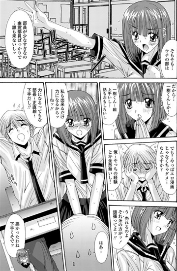 夏祭に行こう！！（単話） 【b161aakct00177】悠宇樹