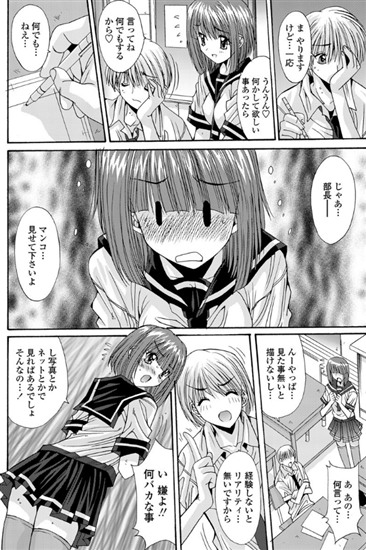 夏祭に行こう！！（単話） 【b161aakct00177】悠宇樹