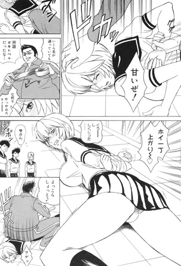 Strength girl 水形陣八郎