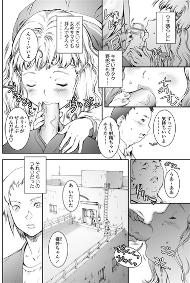 【全22Pフル漫画】HOLY GO LIGHTLY（戦国くん） 【b161aakct00051】