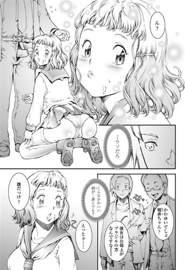 【全22Pフル漫画】HOLY GO LIGHTLY（戦国くん） 【b161aakct00051】