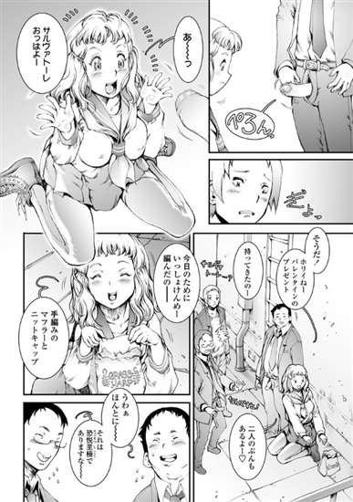 【全22Pフル漫画】HOLY GO LIGHTLY（戦国くん） 【b161aakct00051】