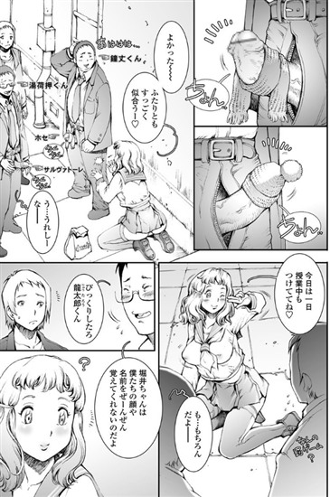【全22Pフル漫画】HOLY GO LIGHTLY（戦国くん） 【b161aakct00051】