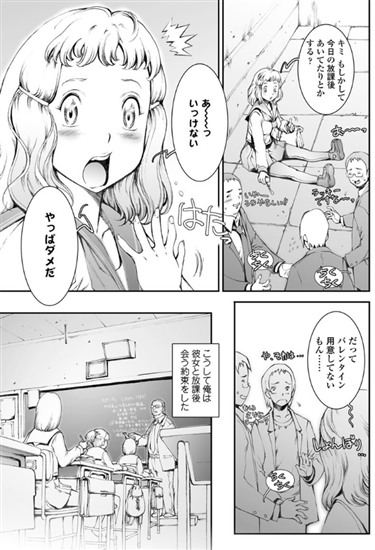 【全22Pフル漫画】HOLY GO LIGHTLY（戦国くん） 【b161aakct00051】