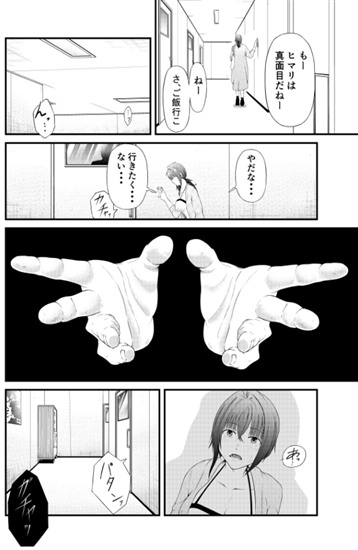 あたご餓鬼・ぷるるん|「先生やめて! もうイッてるからっ!!」教室でナマ挿入されて巨乳生徒は失神寸前!!