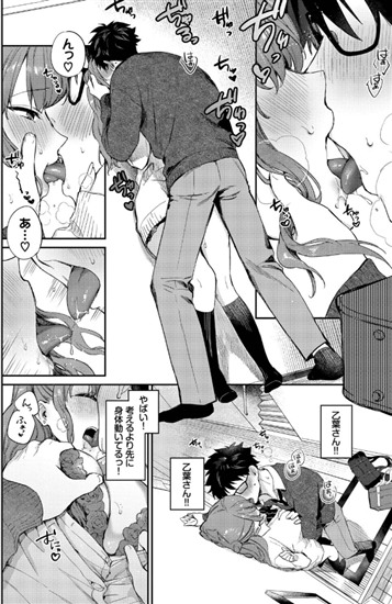 花兄けい(かけいけい)｜キミに火照る