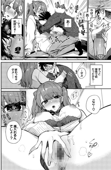 花兄けい(かけいけい)｜キミに火照る