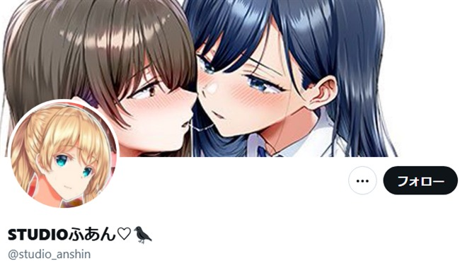 STUDIOふあん