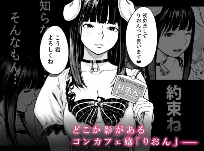 裏筋部屋