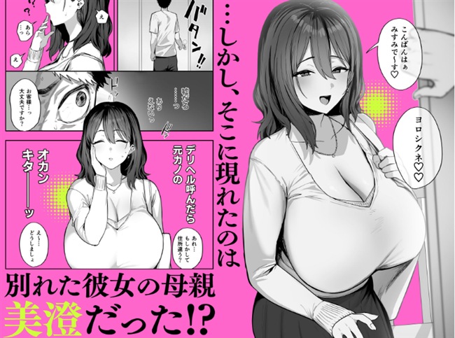 ほたてちゃんぽん