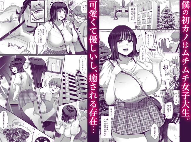 うに屋ぁ