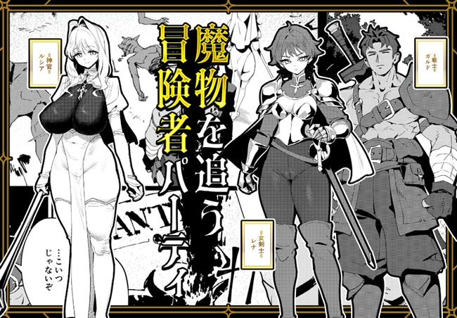 聖女の祈りは届かない