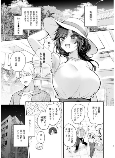 やっぱり君を孕ませたい