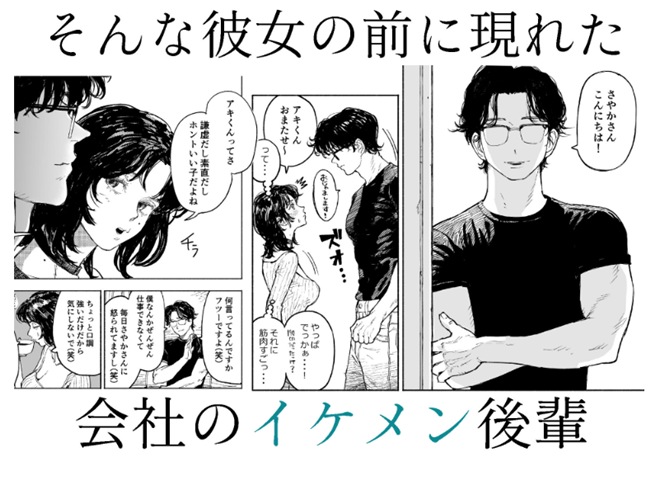 私は絶対不倫なんかしない。〜勝ち気な人妻が、他人棒でドM堕ち〜